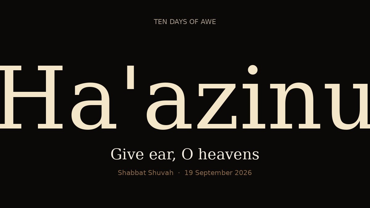 Weekly parsha artwork for Ha’azinu: Give ear, O heavens. Shabbat Shuvah, 19 September 2026.